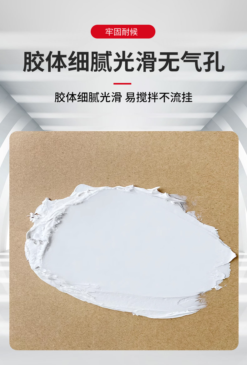 岩板ab胶瓷砖专用石材大理石修补胶台下盆粘接环氧干挂胶