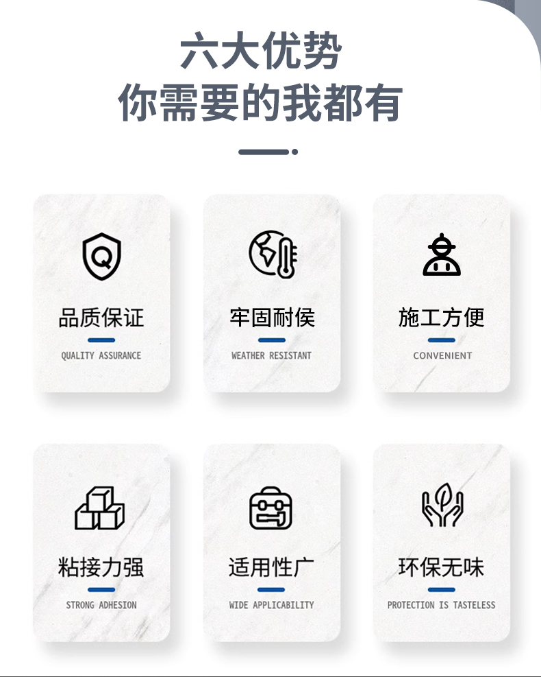 红条环氧ab干挂胶防水大理石结构胶石材专用石材瓷砖粘合剂
