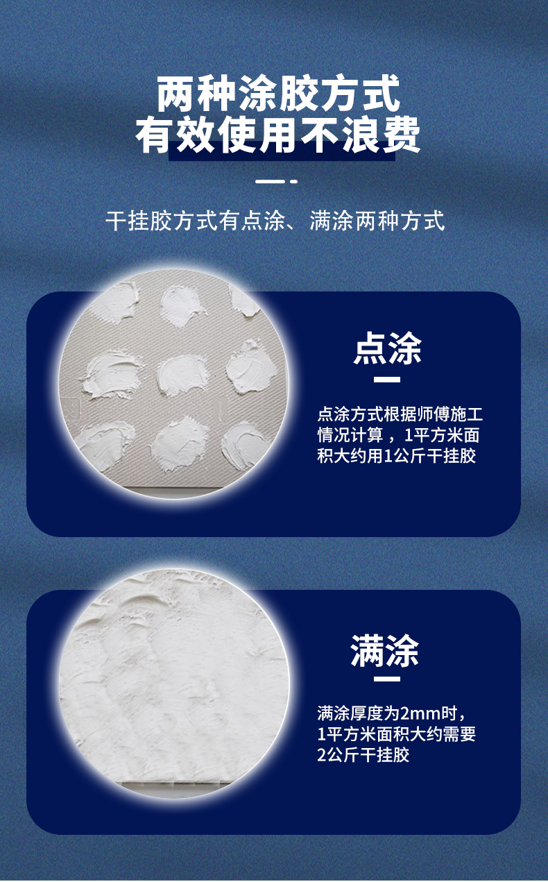 AB干挂胶强力贴瓷砖石材大理石台盆粘接修补粘合剂