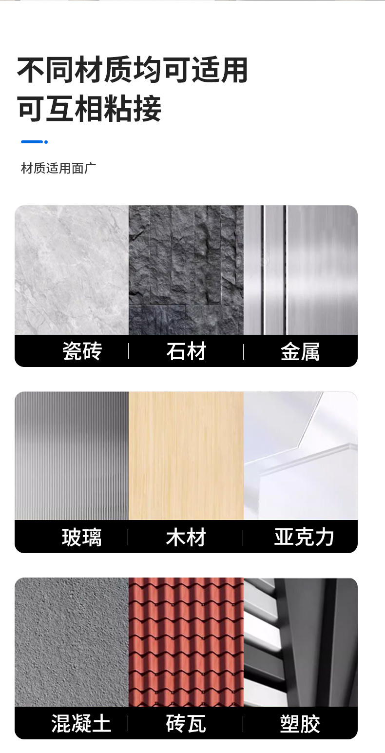 AB胶石材环氧干挂结构胶大理石专用瓷砖粘合剂强力胶水