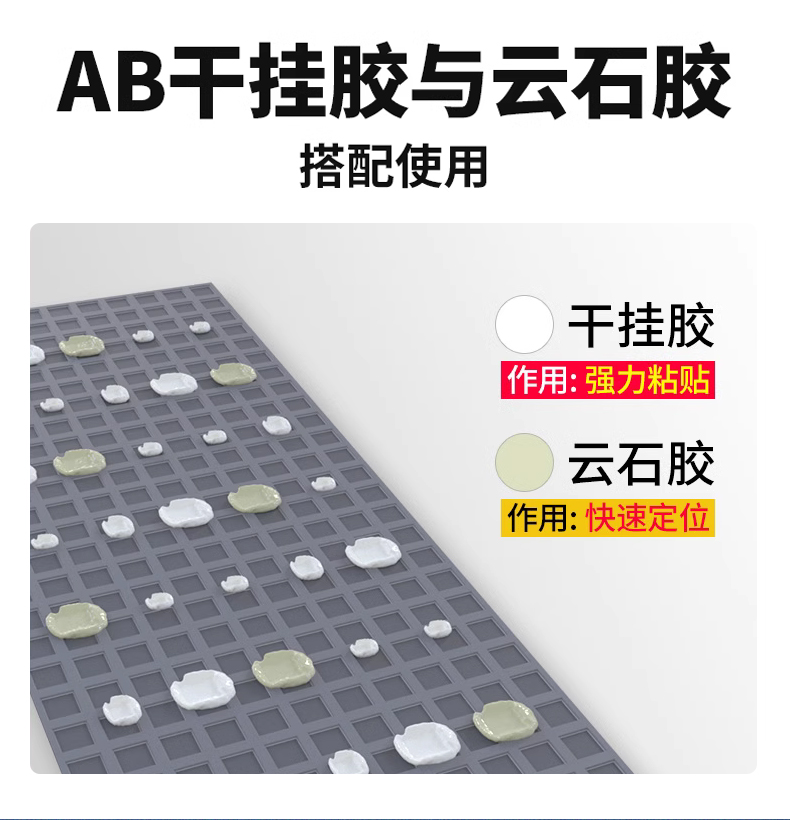 AB干挂胶强力贴瓷砖石材大理石台盆粘接修补粘合剂