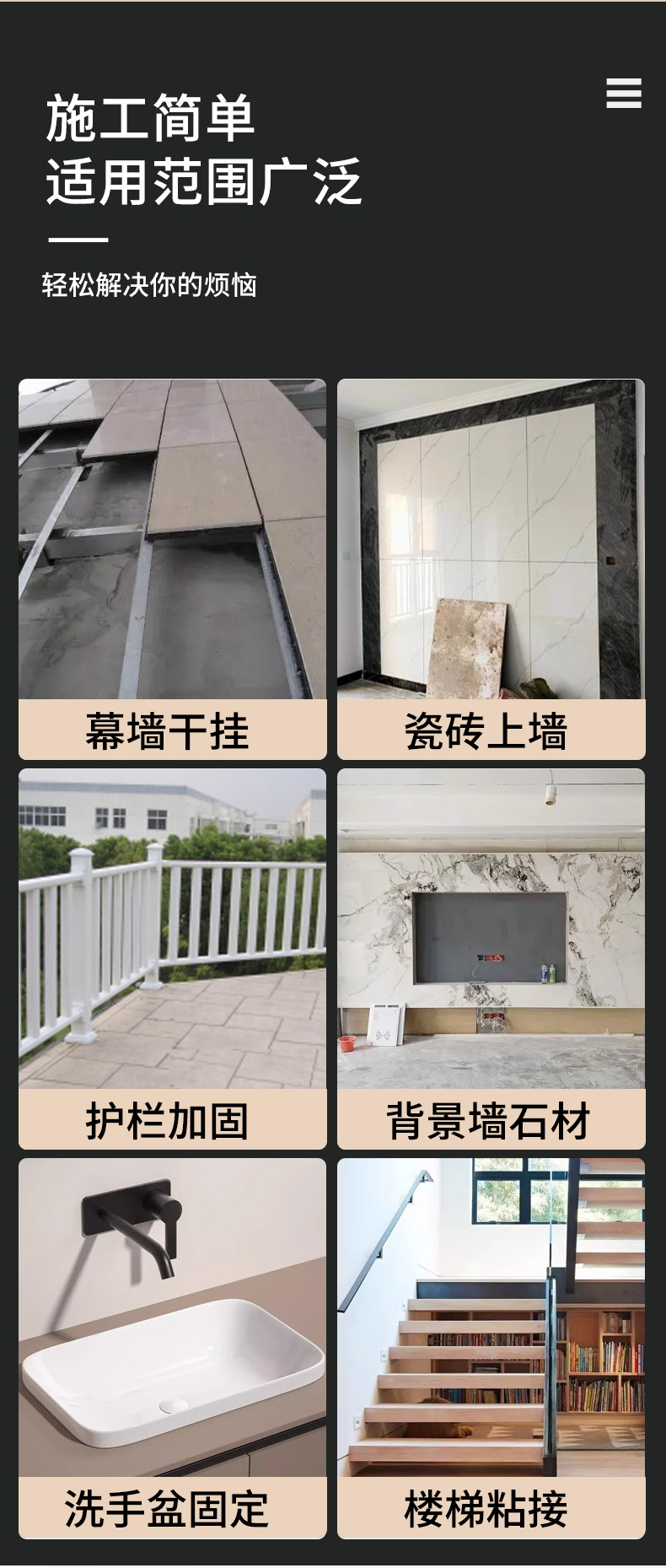 ab干挂胶大理石专用胶瓷砖岩板粘接修补胶水粘强力石板胶