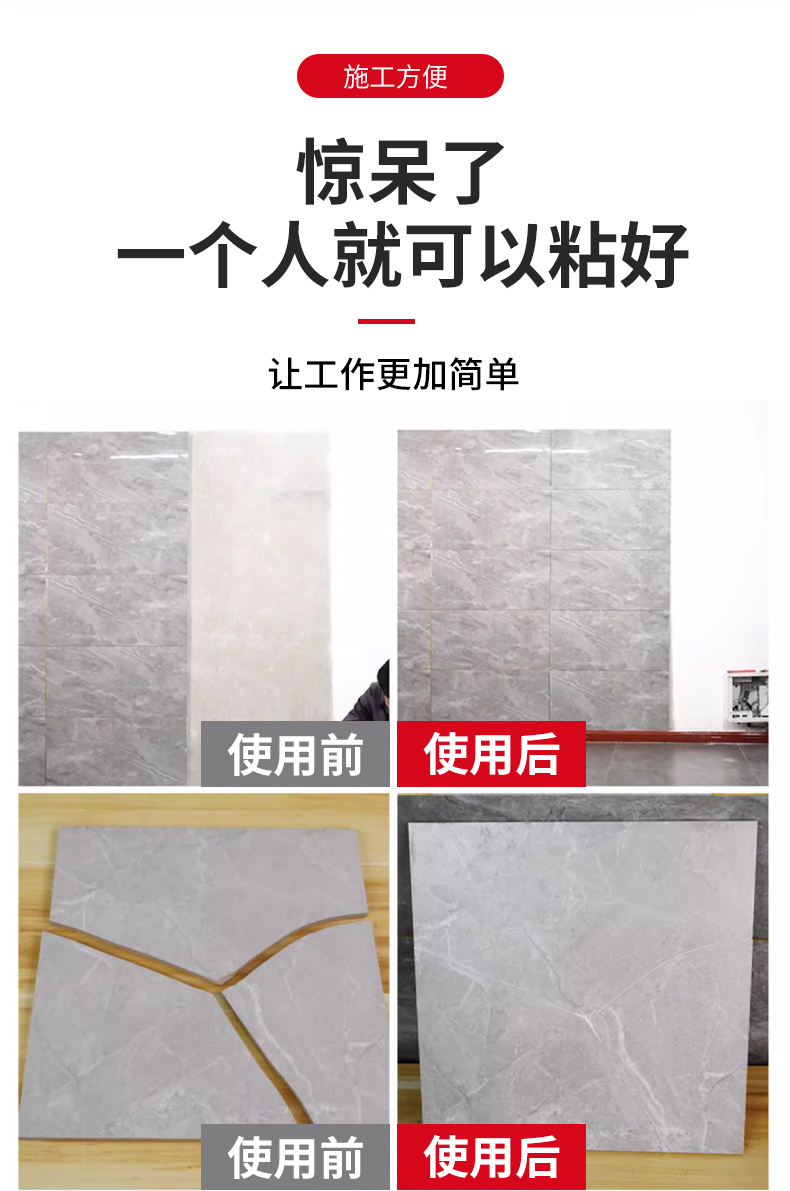 岩板ab胶瓷砖专用石材大理石修补胶台下盆粘接环氧干挂胶