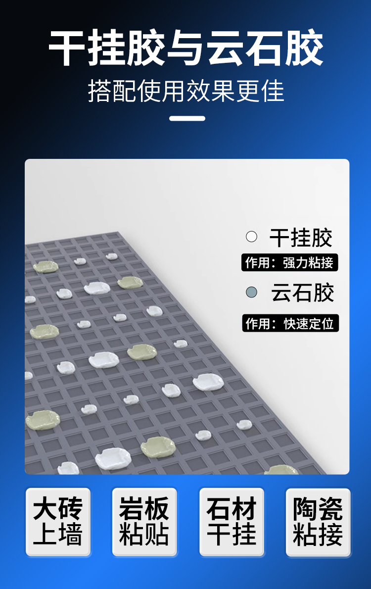 云石胶石材专用粘石头的粘合剂大理石修复膏胶水