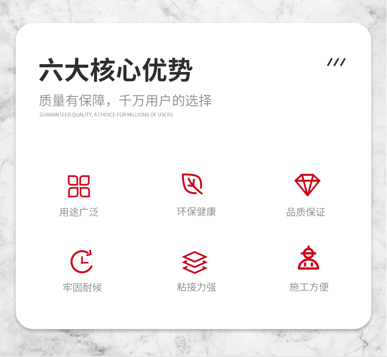 岩板ab胶瓷砖专用石材大理石修补胶台下盆粘接环氧干挂胶