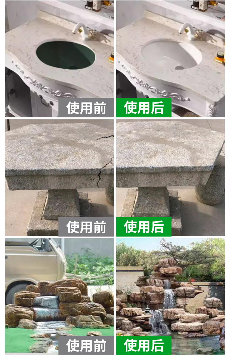 大理石及花岗岩环氧AB干挂胶红绿型瓷砖粘接结构胶