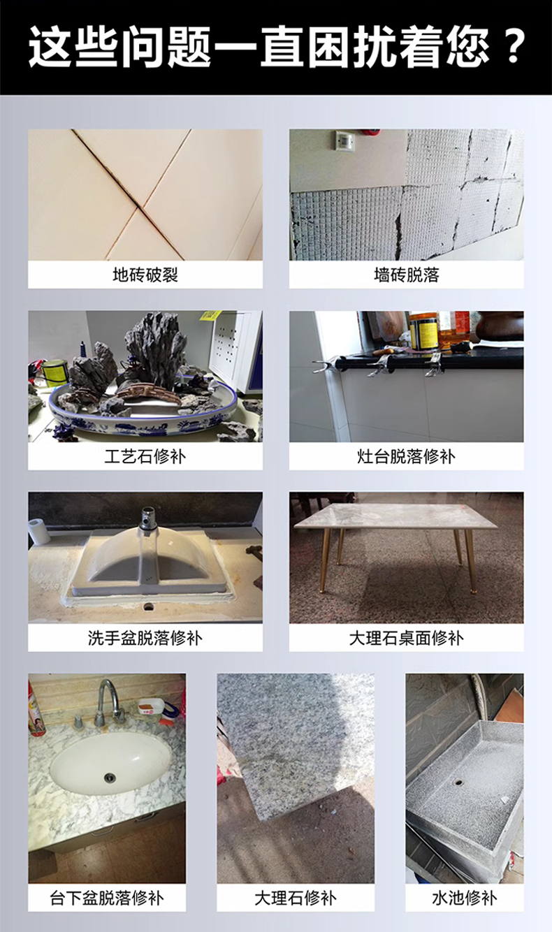 红蓝大理石及花岗岩环氧AB干挂胶红绿型大理石瓷砖粘接结构胶