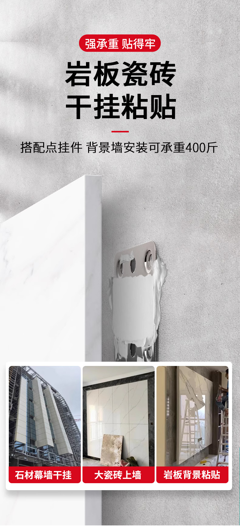 岩板ab胶瓷砖专用石材大理石修补胶台下盆粘接环氧干挂胶