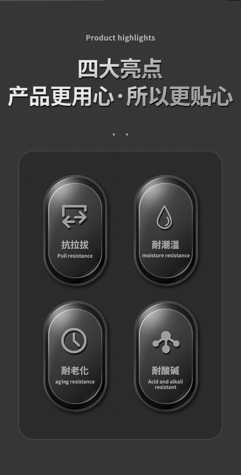 植筋胶建筑用强力锚固剂钢筋加固注射式胶水树脂胶