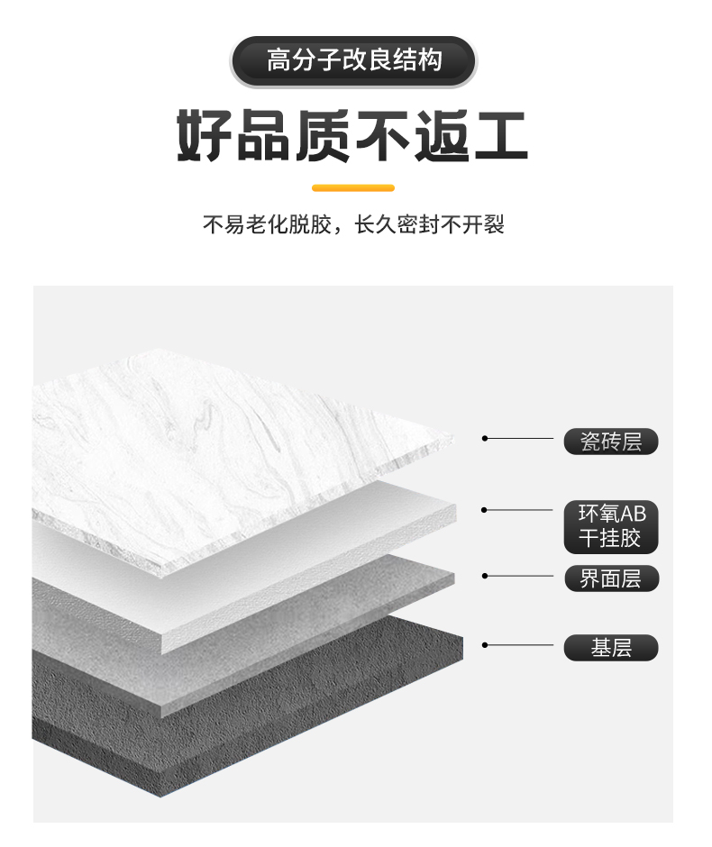 干挂胶环氧ab石材胶高强度粘结石材大理石瓷砖固定用胶