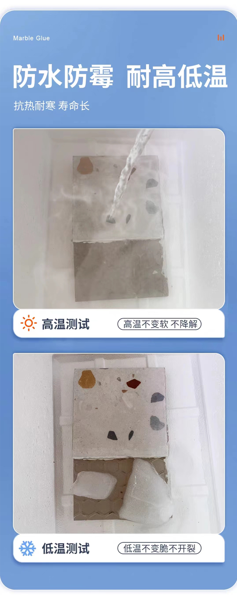 蓝桶云石胶大理石胶石头瓷砖粘结修补专用胶强力粘合剂