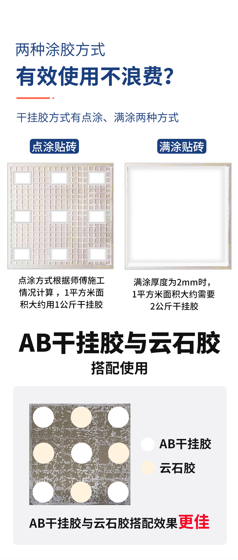 英文环氧ab干挂胶大理石花岗岩专用胶瓷砖岩板粘接强力胶