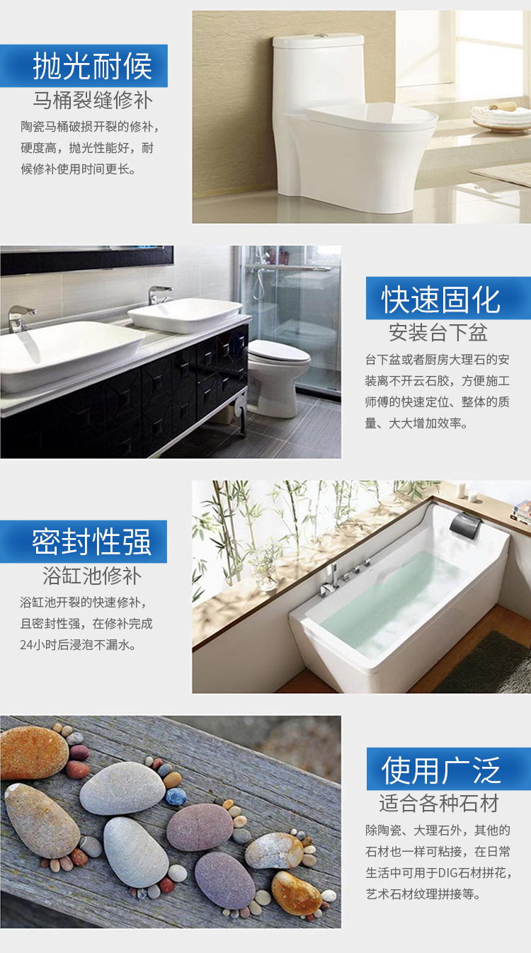 云石胶石材专用粘石头的粘合剂大理石修复膏胶水