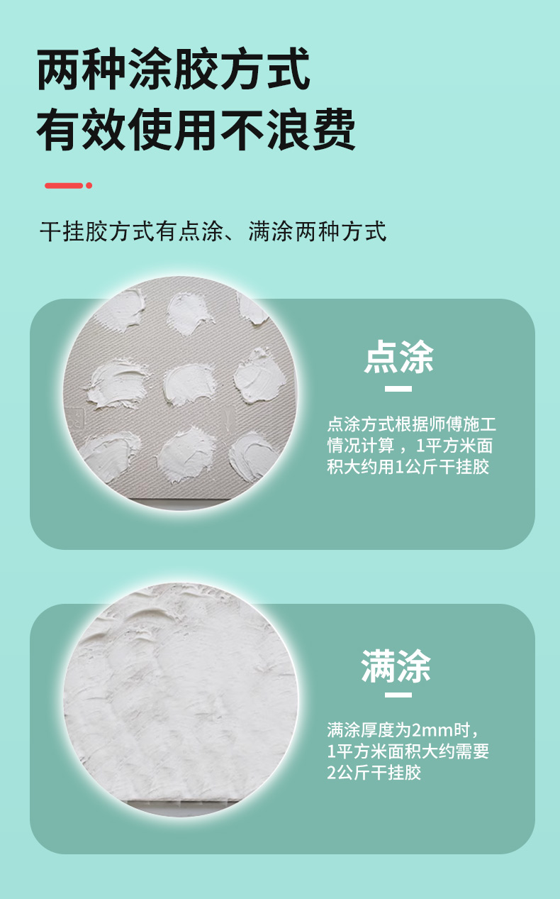 大理石粘接专用胶环氧ab干挂胶台下盆修补瓷砖石材岩板胶