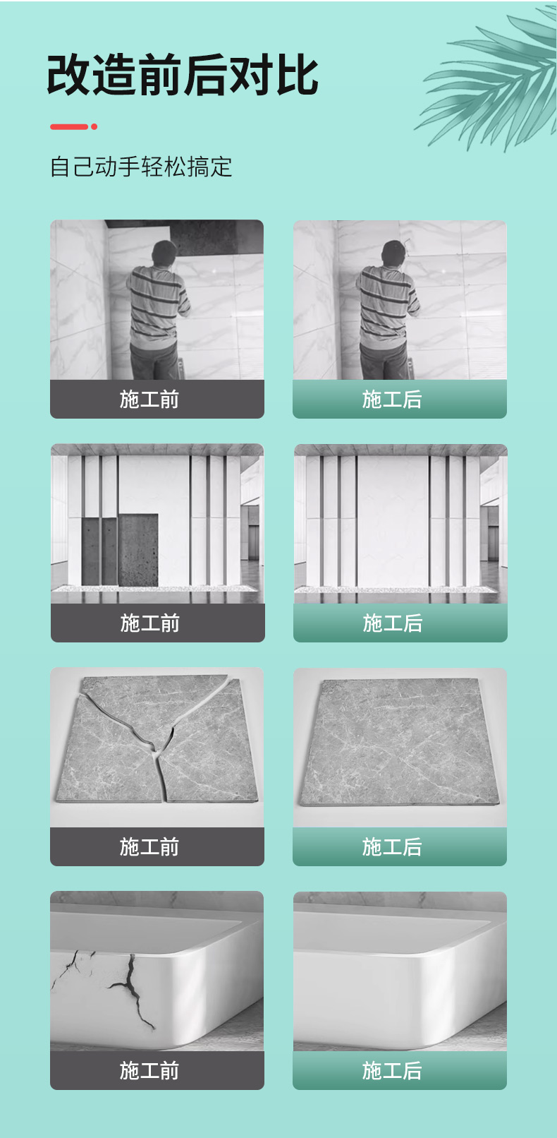 大理石粘接专用胶环氧ab干挂胶台下盆修补瓷砖石材岩板胶