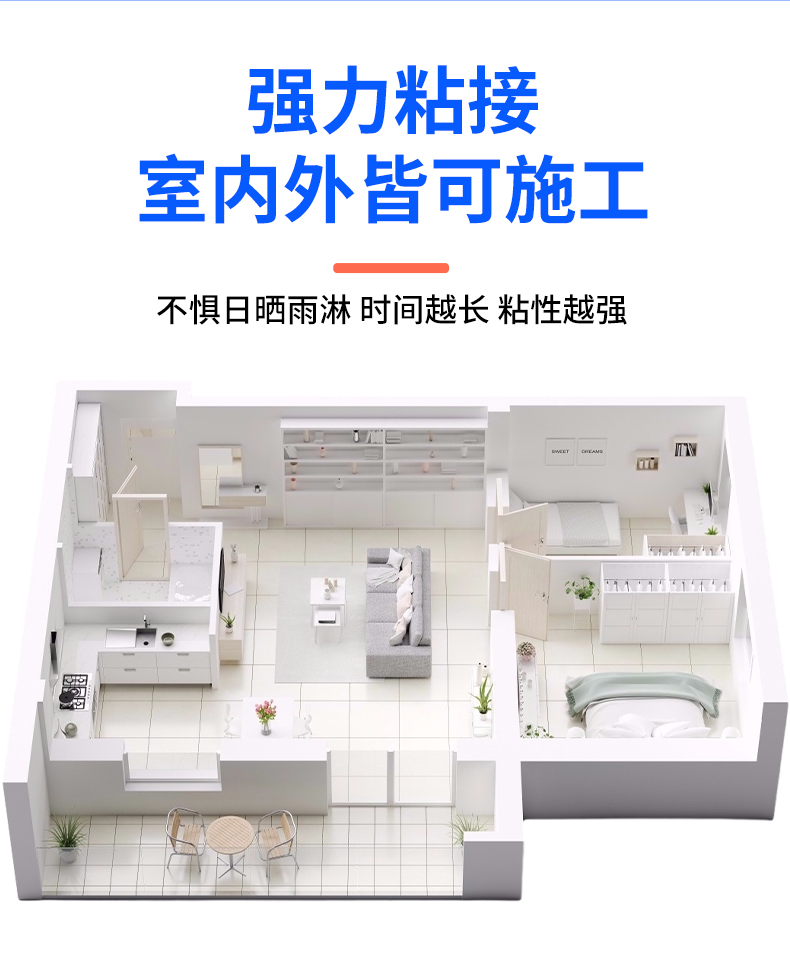 净味纯白型干挂胶AB胶石材大理石岩板胶高端石材粘贴背景墙
