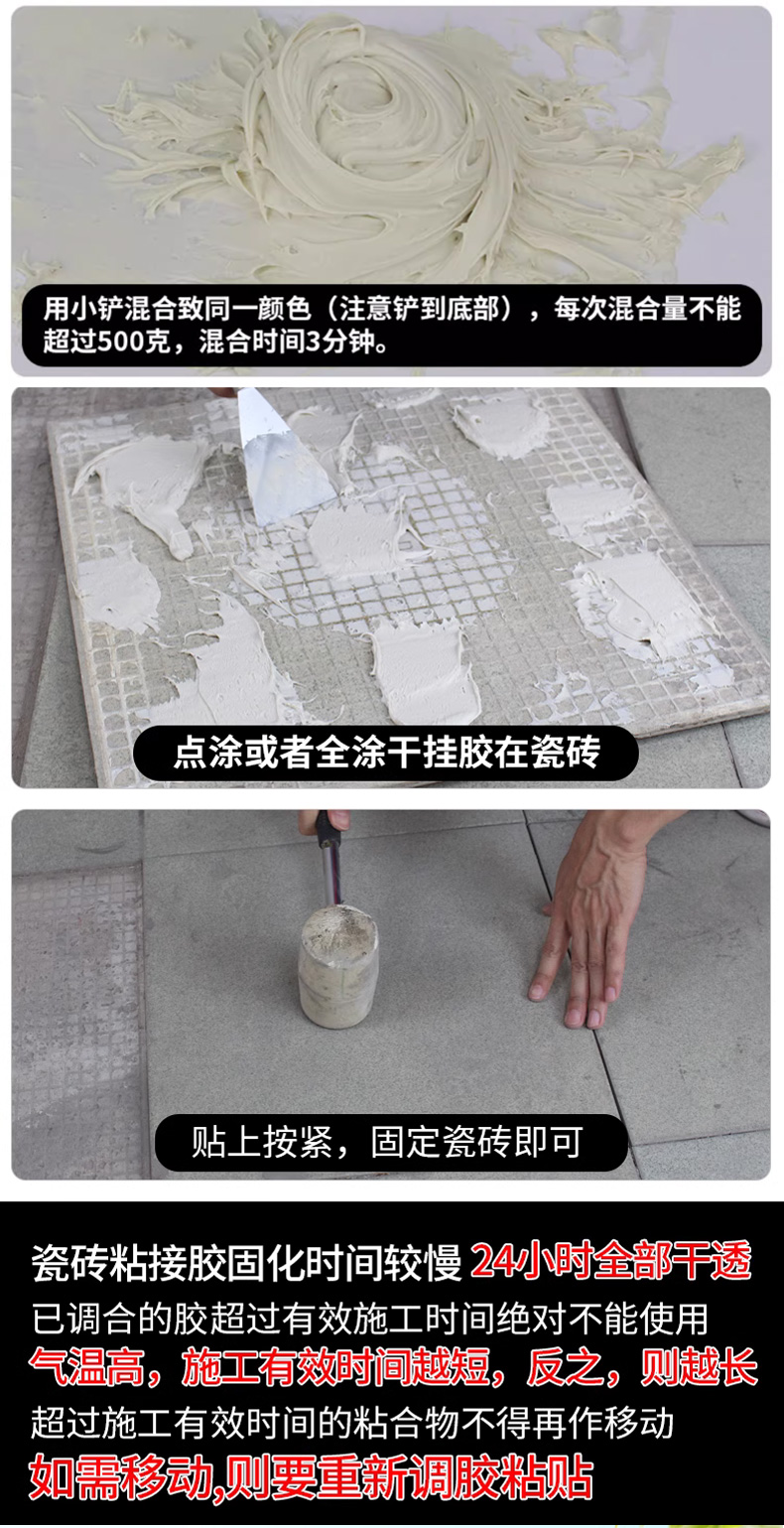 铁桶干挂胶大理石环氧ab岩板石材瓷砖洗手盆强力瓷砖胶