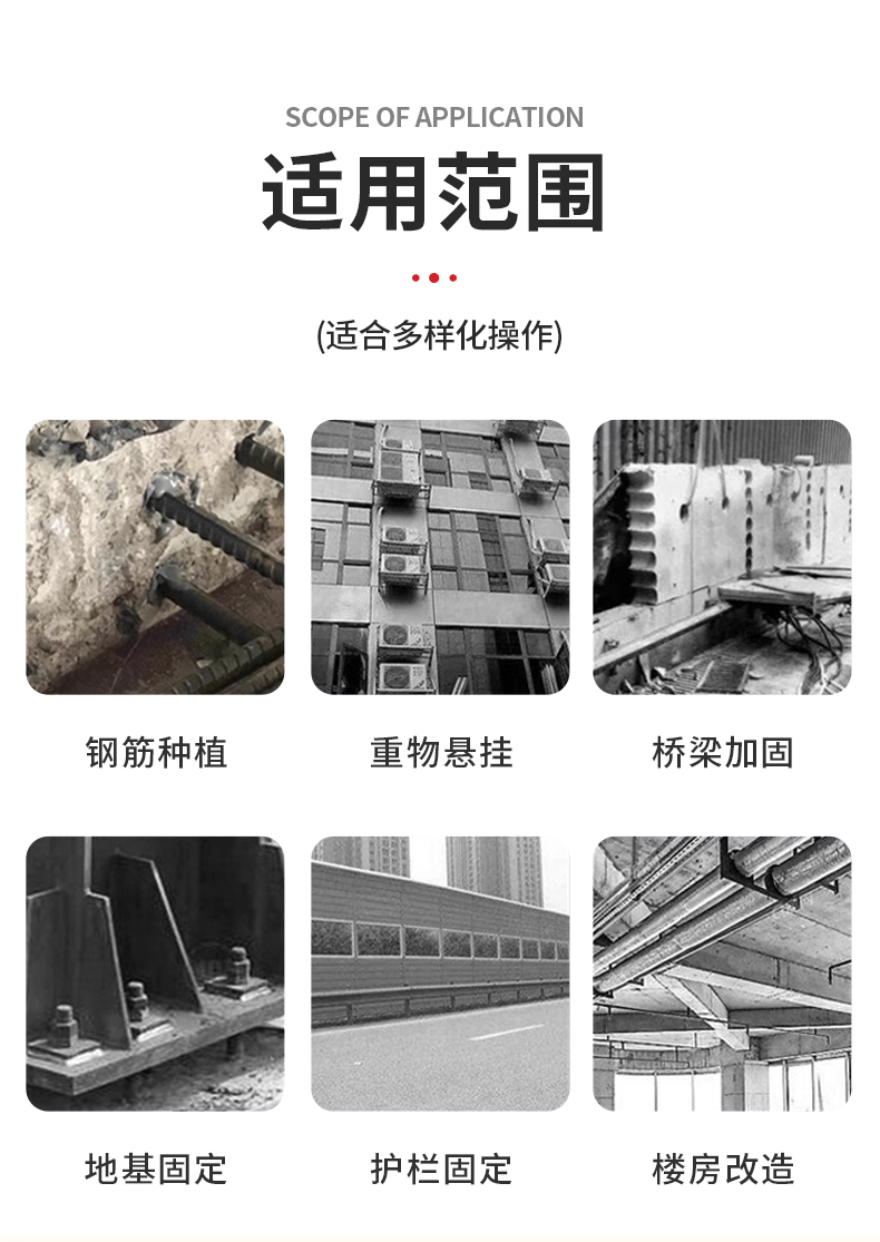 环氧型植筋胶桶装强力锚固剂建筑用高铁桥梁混凝土钢筋加固