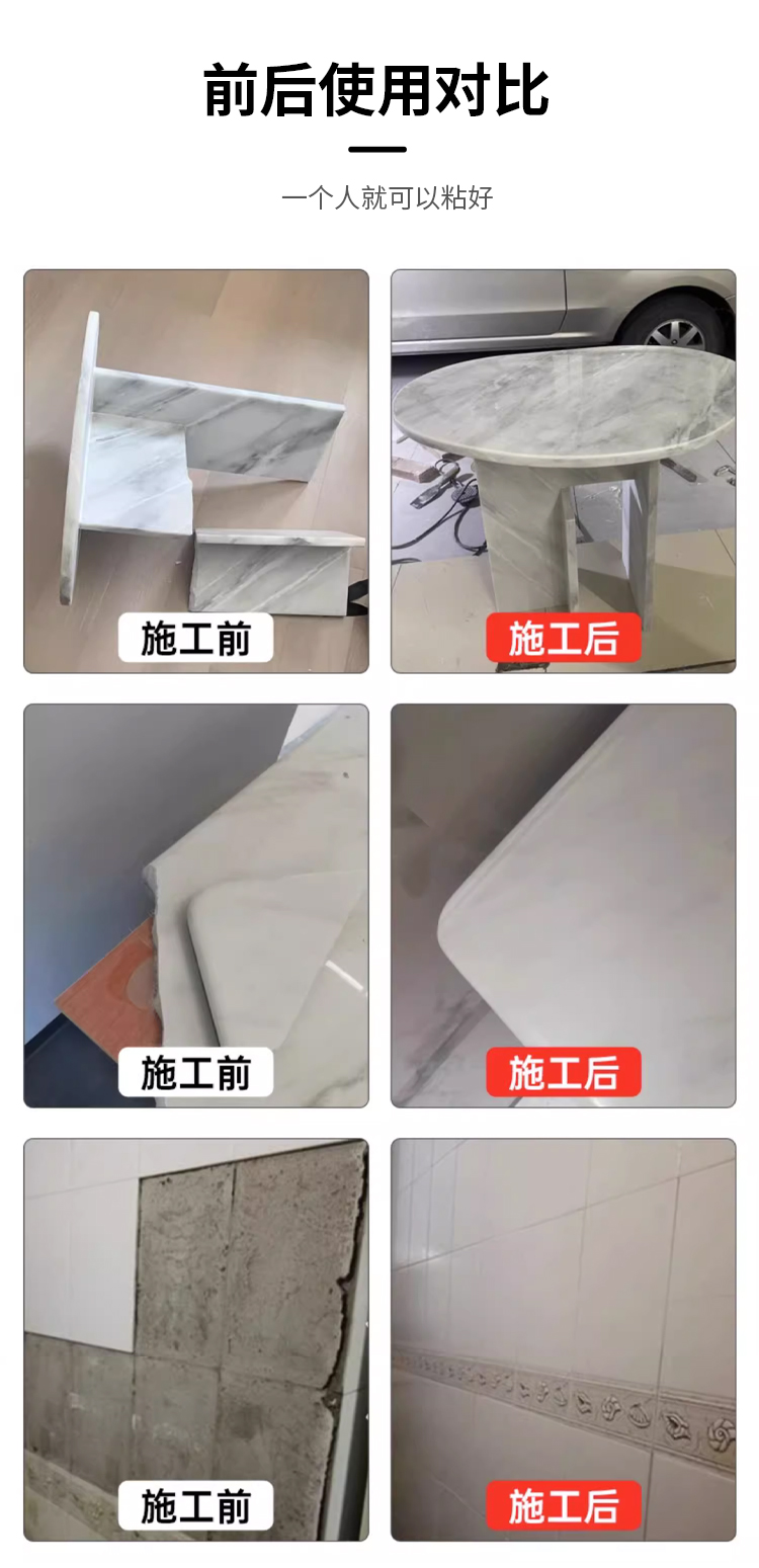 云石胶石材专用粘石头的粘合剂大理石修复膏胶水