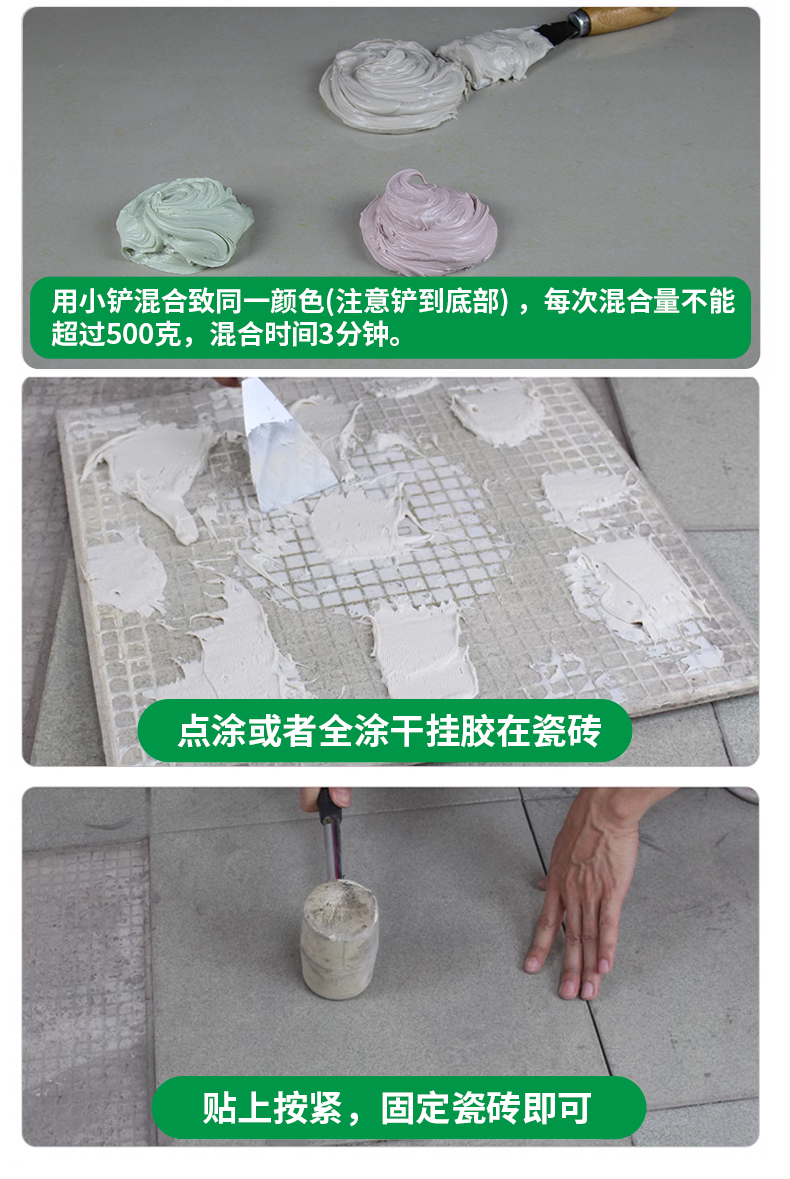 红蓝大理石及花岗岩环氧AB干挂胶红绿型大理石瓷砖粘接结构胶