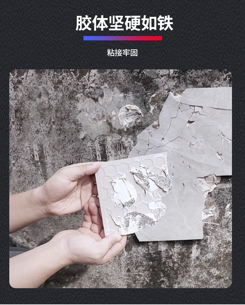 大理石粘接专用胶石材岩板瓷砖AB干挂胶强力环氧结构胶