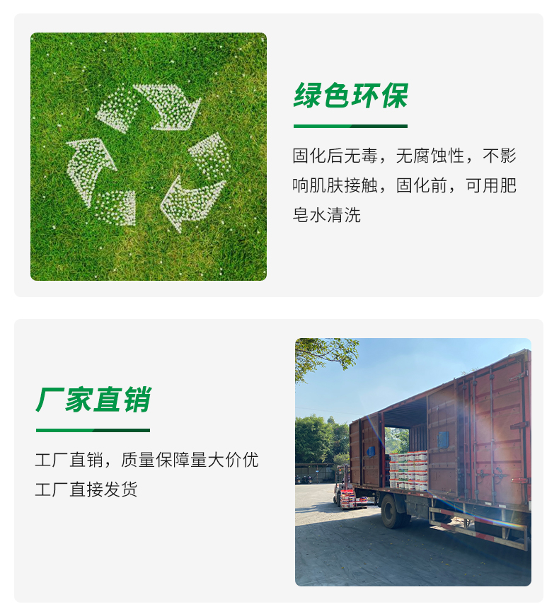 红蓝大理石及花岗岩环氧AB干挂胶红绿型大理石瓷砖粘接结构胶
