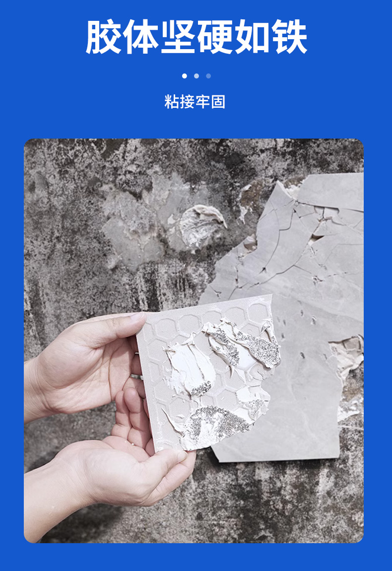 瓷砖干挂胶ab胶环氧结构胶瓷砖专用胶粘合剂强力胶