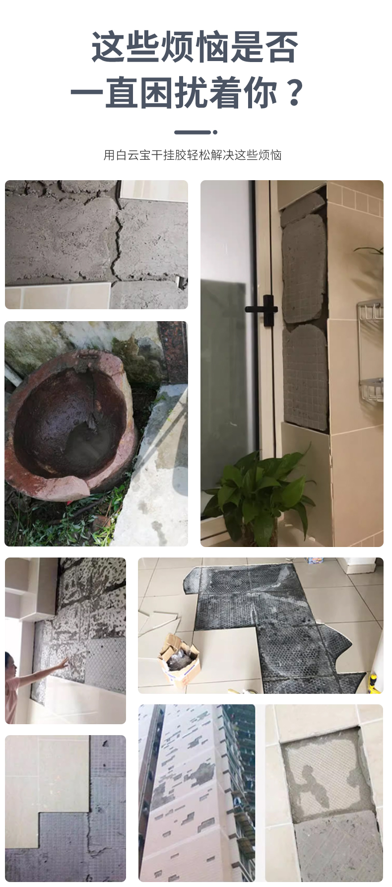 红条AB干挂胶环氧结构胶大理石胶石材瓷砖专用胶水