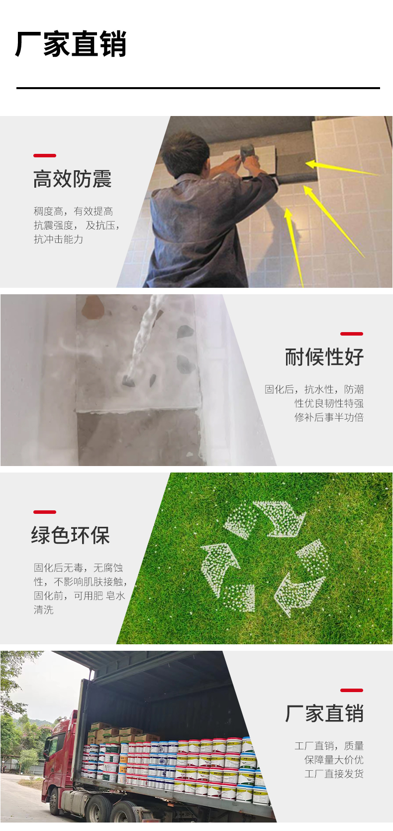 岩板ab胶瓷砖专用石材大理石修补胶台下盆粘接环氧干挂胶