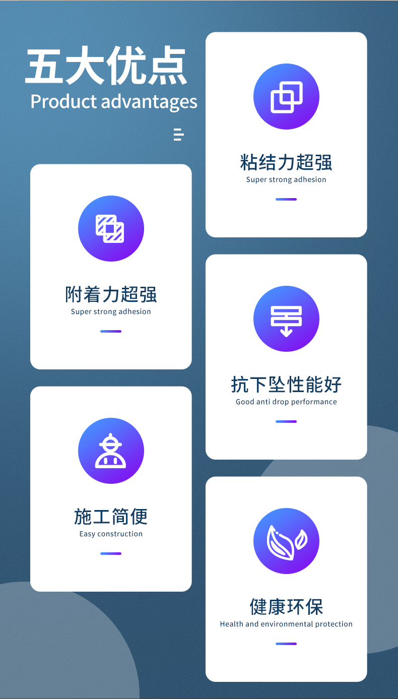瓷砖空鼓专用胶渗透修补剂地砖起翘修复填充墙砖胶强力粘合剂