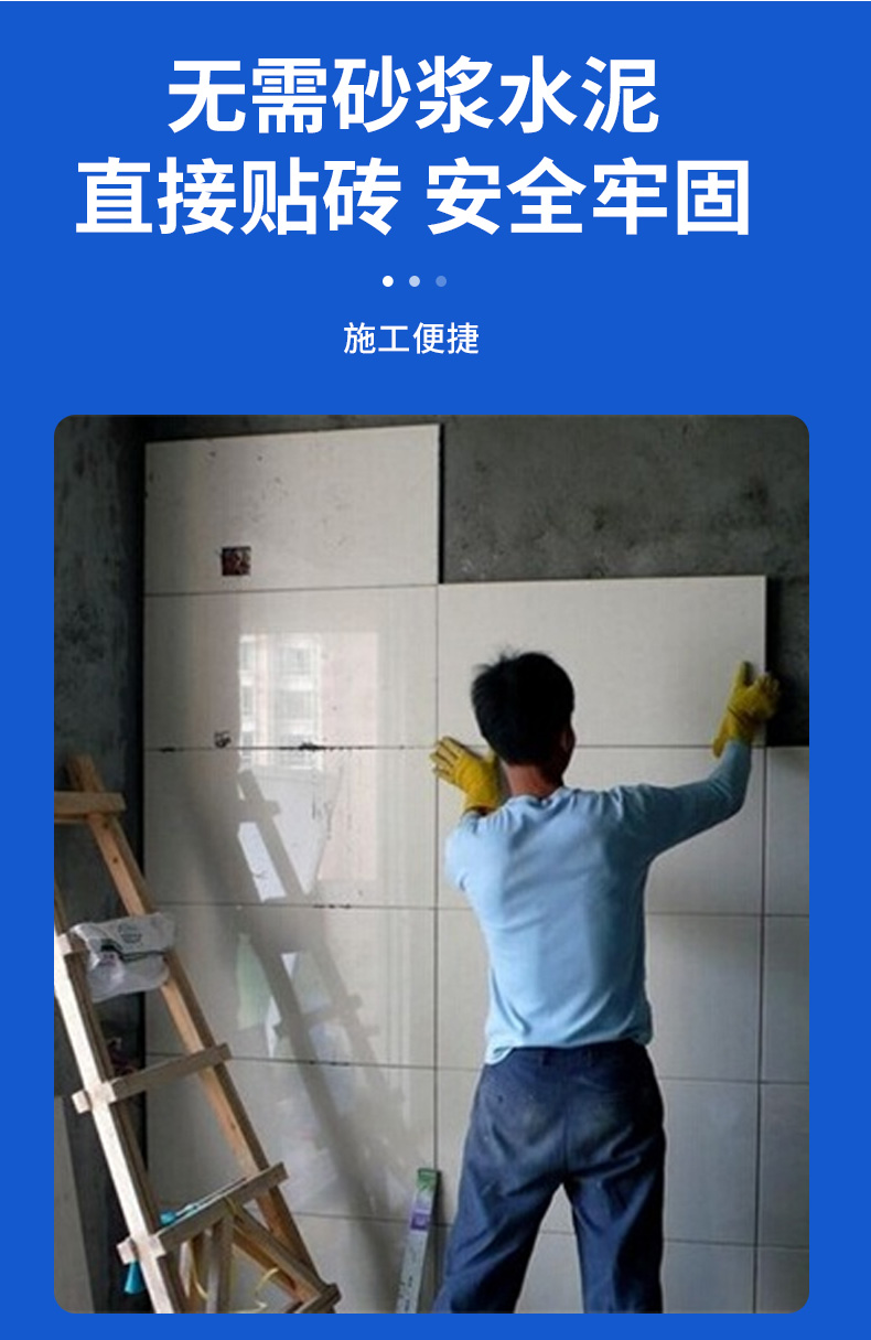瓷砖干挂胶ab胶环氧结构胶瓷砖专用胶粘合剂强力胶