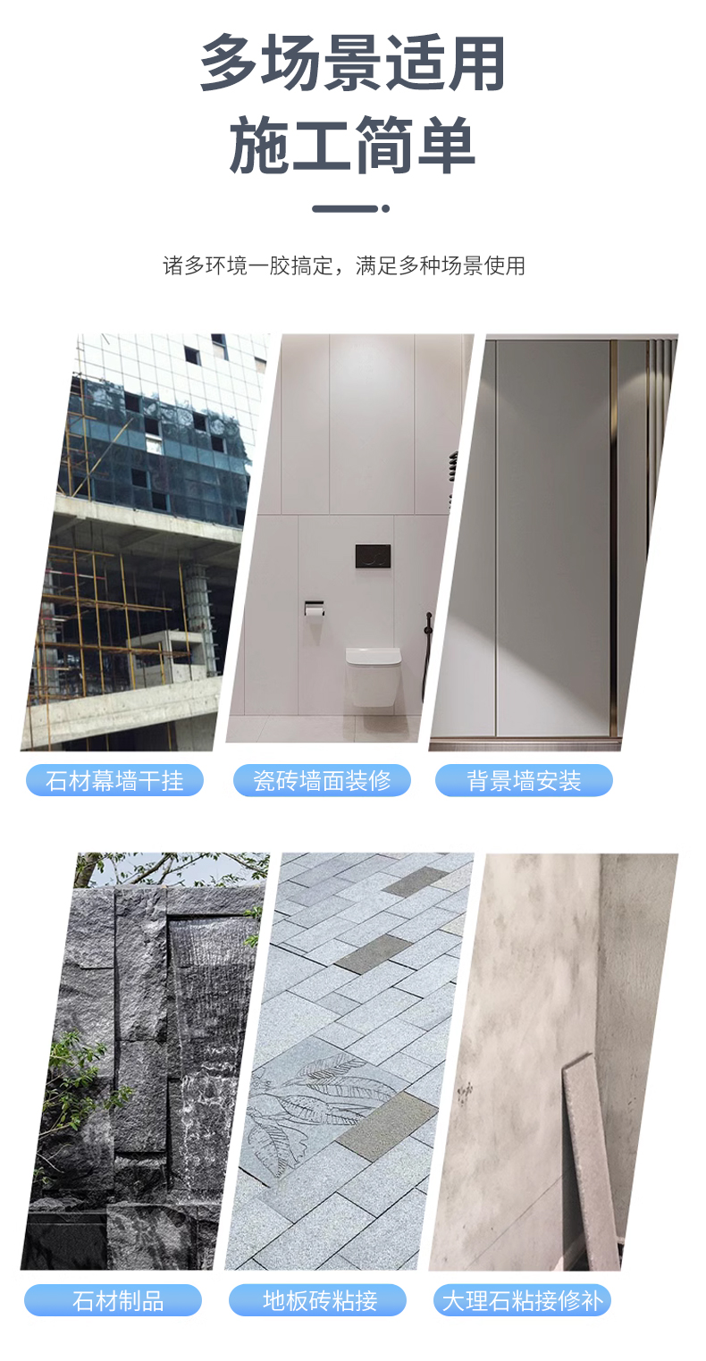 红条环氧ab干挂胶防水大理石结构胶石材专用石材瓷砖粘合剂