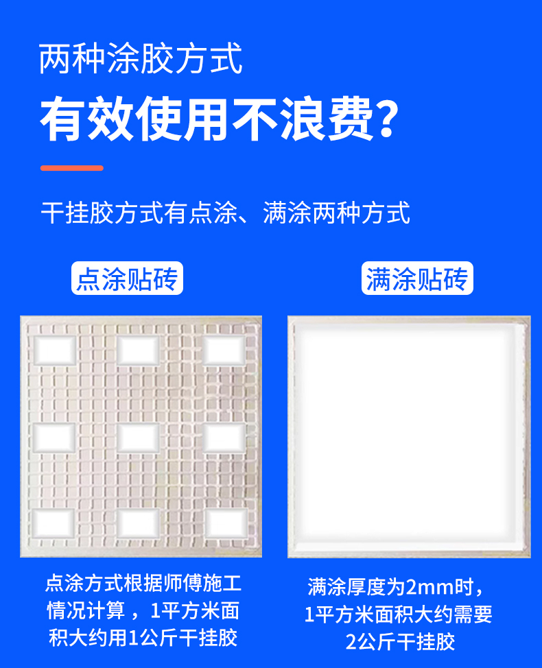 净味纯白型干挂胶AB胶石材大理石岩板胶高端石材粘贴背景墙