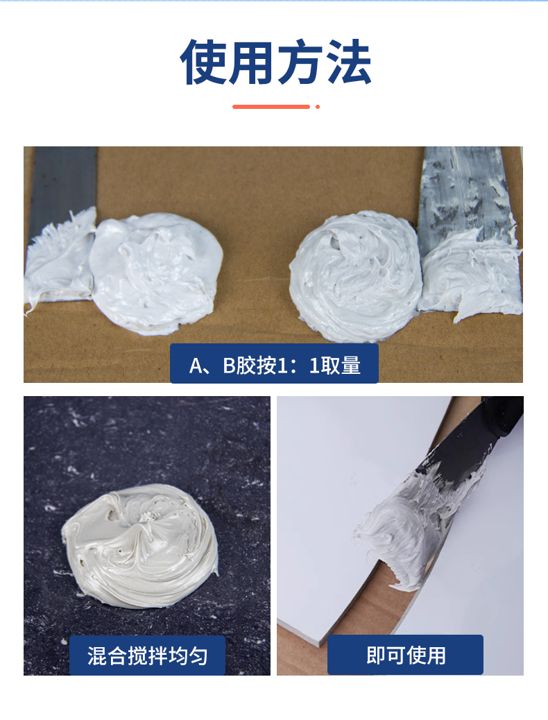 英文环氧ab干挂胶大理石花岗岩专用胶瓷砖岩板粘接强力胶