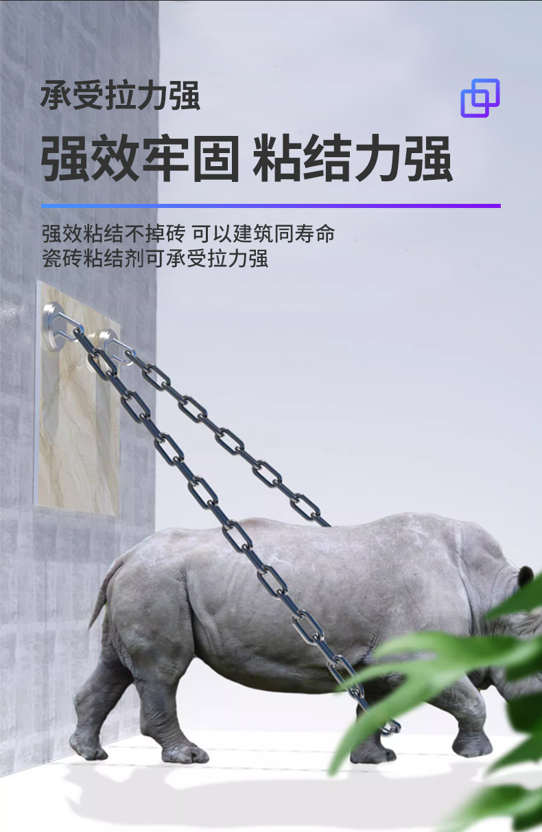 瓷砖空鼓专用胶渗透修补剂地砖起翘修复填充墙砖胶强力粘合剂