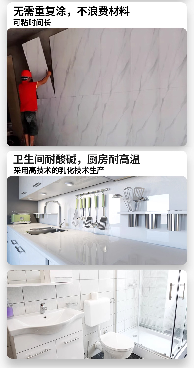 瓷砖空鼓专用胶渗透修补剂地砖起翘修复填充墙砖胶强力粘合剂