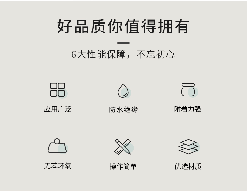 环氧树脂AB胶水E44胶粘剂填缝灌注胶汽车外壳模具胶