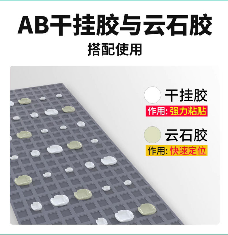 大理石粘接专用胶环氧ab干挂胶台下盆修补瓷砖石材岩板胶