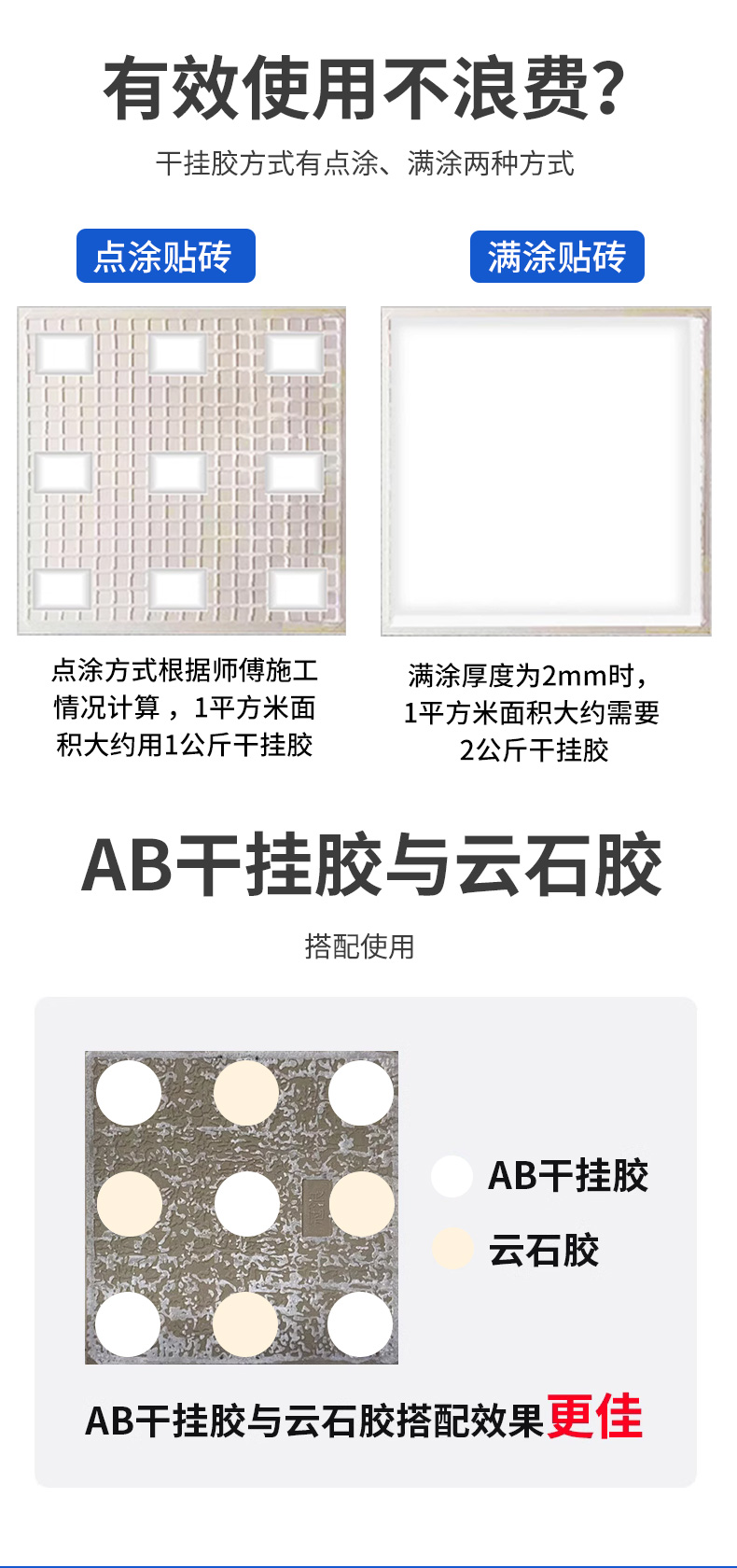 瓷砖干挂胶ab胶环氧结构胶瓷砖专用胶粘合剂强力胶