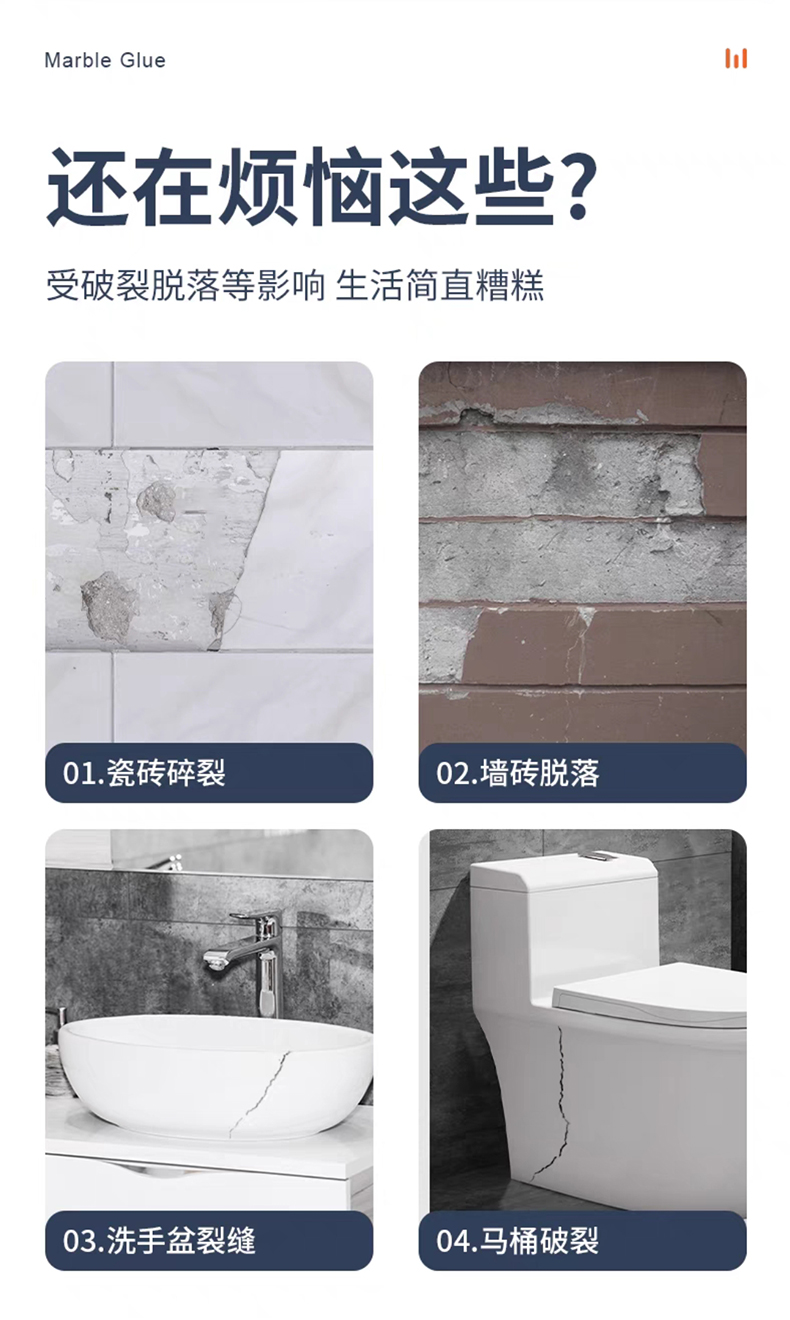 蓝桶云石胶大理石胶石头瓷砖粘结修补专用胶强力粘合剂