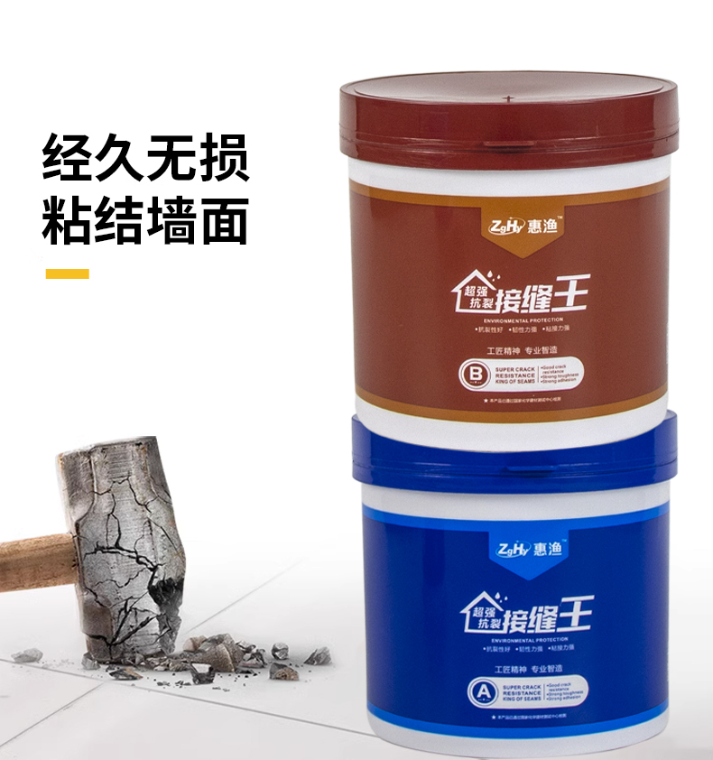 接缝王净味高粘接缝胶防开裂双组分胶吊顶补缝树脂AB胶
