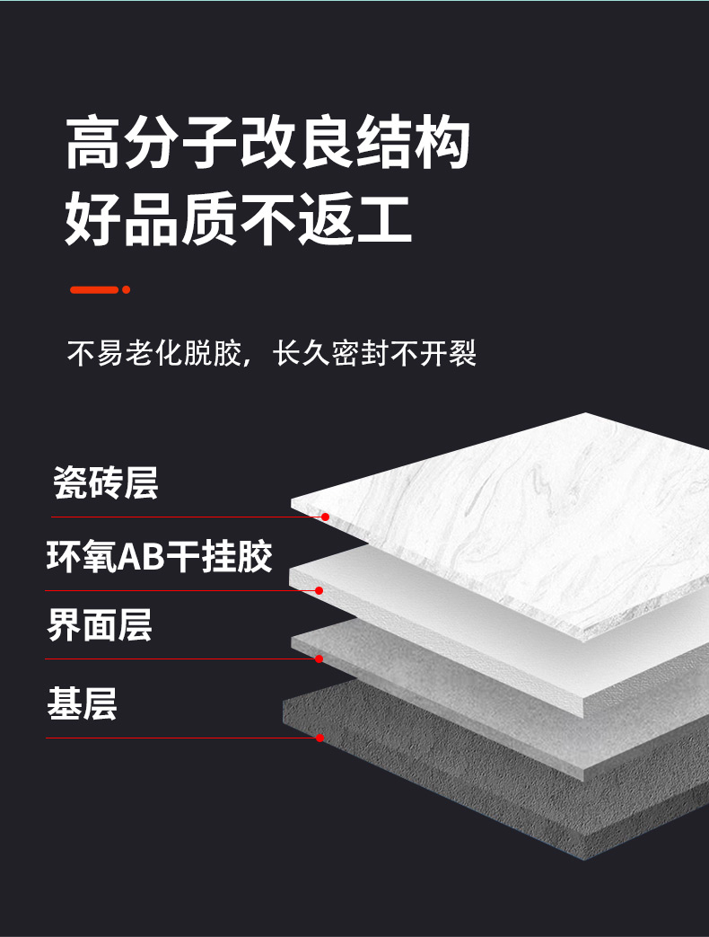大理石粘接专用胶环氧ab干挂胶台下盆修补瓷砖石材岩板胶