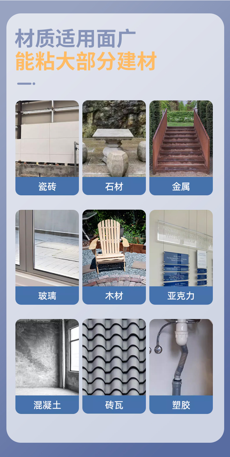 环氧干挂胶瓷砖岩板干挂ab胶大理石材胶台下盆粘接专用胶