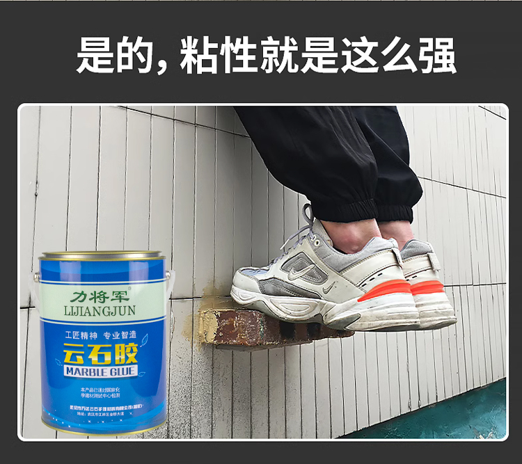 云石胶石材专用粘石头的粘合剂大理石修复膏胶水