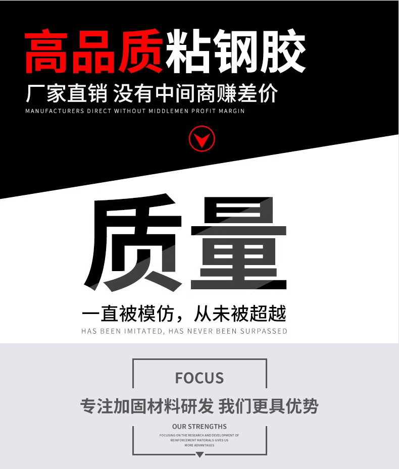 粘钢胶环氧树脂混凝土贴钢板加固结构胶梁柱包钢加固灌注胶