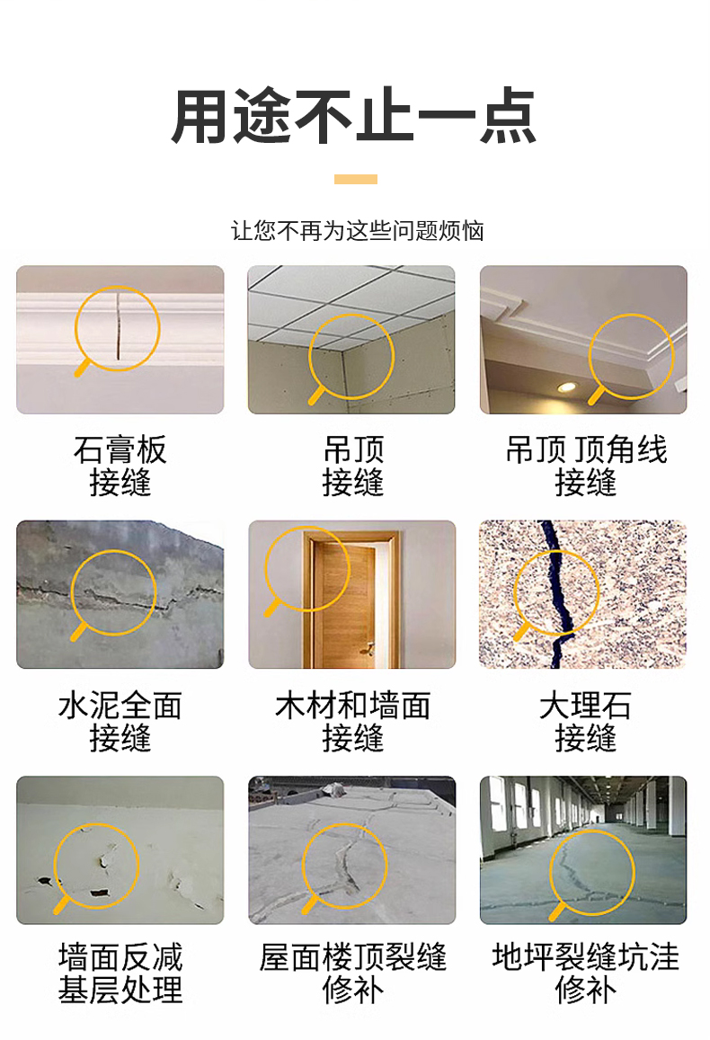 接缝王净味高粘接缝胶防开裂双组分胶吊顶补缝树脂AB胶