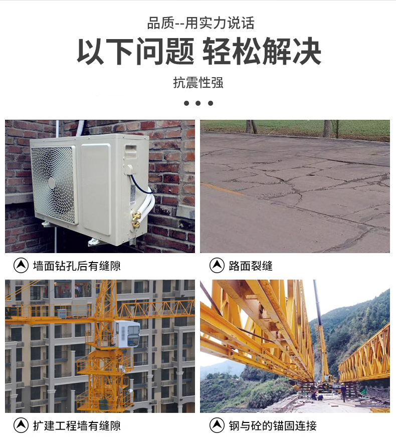 环氧型高强型胶钢筋植筋胶注射式植筋胶建筑加固建筑胶
