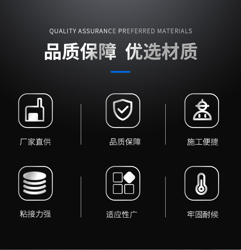 AB胶石材环氧干挂结构胶大理石专用瓷砖粘合剂强力胶水