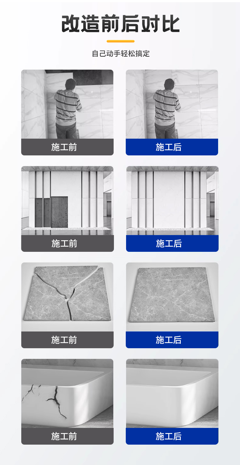 干挂胶环氧ab石材胶高强度粘结石材大理石瓷砖固定用胶