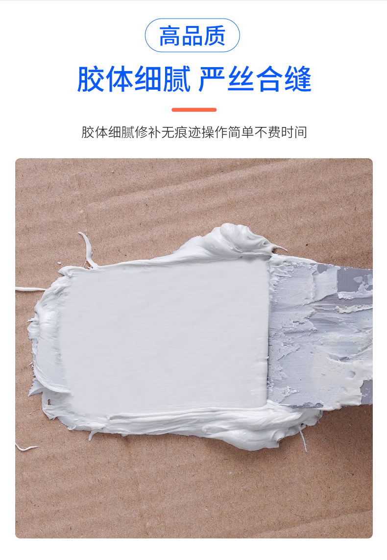 净味纯白型干挂胶AB胶石材大理石岩板胶高端石材粘贴背景墙